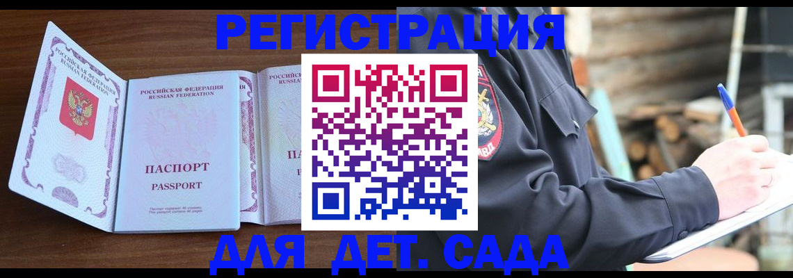 найти адрес прописки в Туймазы