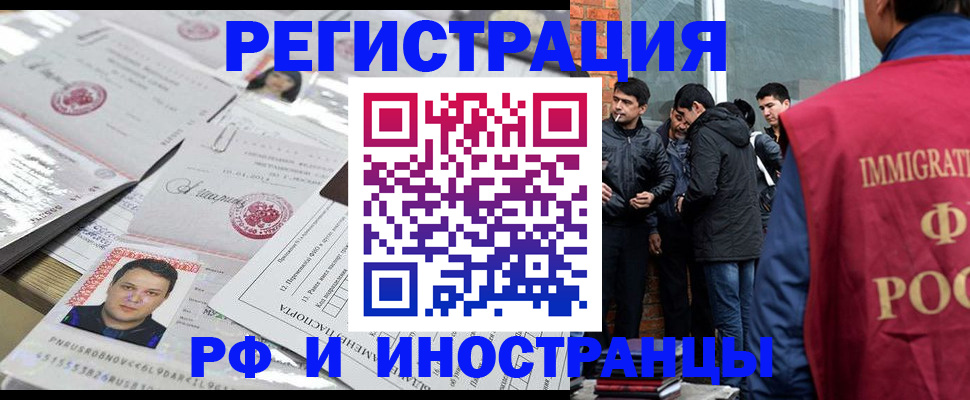 временная регистрация адрес в Туймазы