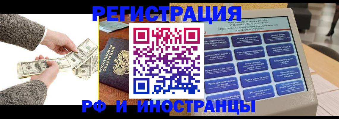 временная регистрация адрес в Туймазы