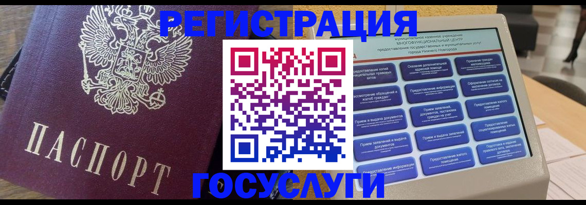 прописка законно в Туймазы